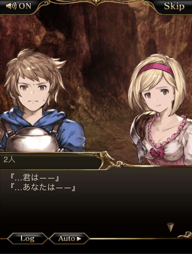 gran-djeeta